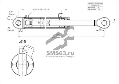 ЦГ-63.40х735.22 Гидроцилиндр