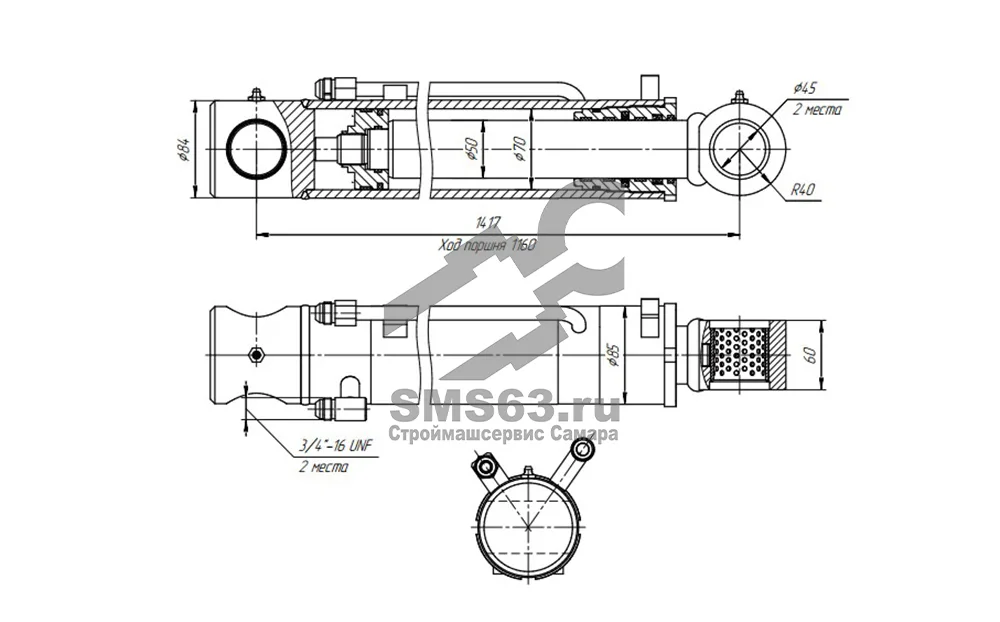 ЦГ-70.50х1160.22 Гидроцилиндр