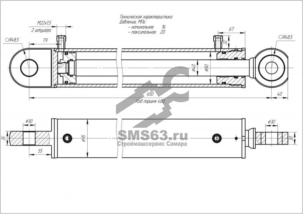 Гидроцилиндр каретки МКМ-2 ЦГ-80.40х400.17
