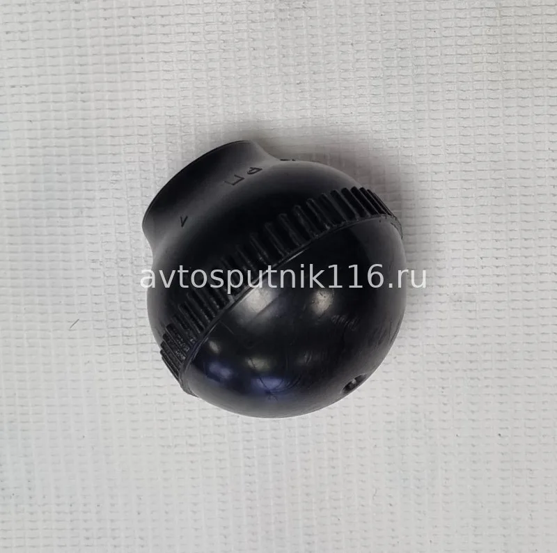 Рукоятка прожектора на 4310 (РОСТАР)
