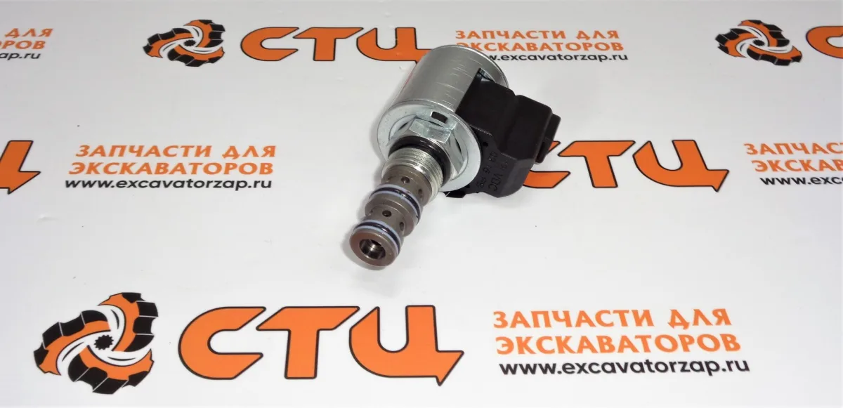 Клапан (соленоид) 380-9030, 3809030 КПП экскаватора погрузчика CAT428, CAT432, CAT434