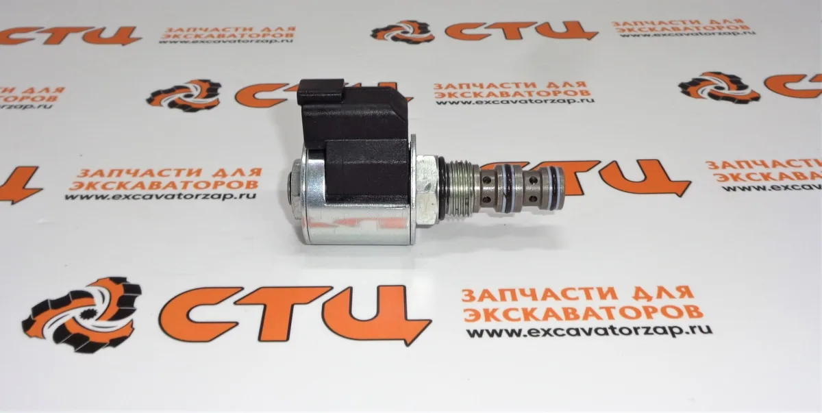 Клапан (соленоид) 380-9030, 3809030 КПП экскаватора погрузчика CAT428, CAT432, CAT434