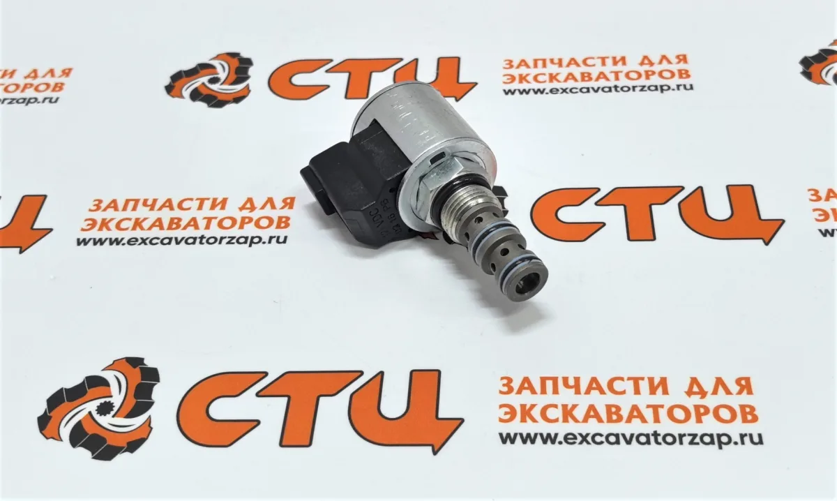 Клапан (соленоид) 380-9030, 3809030 КПП экскаватора погрузчика CAT428, CAT432, CAT434
