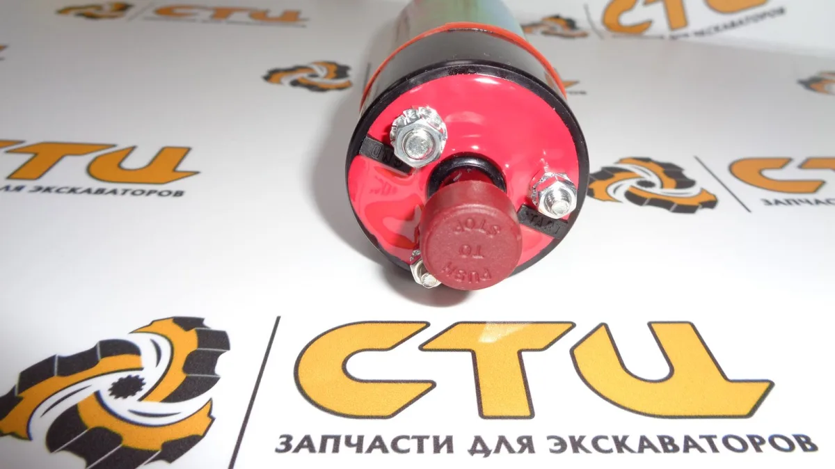 Соленоид останова (глушилка) 155-4652, 1554652, 8C3663, 8C-3663 экскаватора CAT320