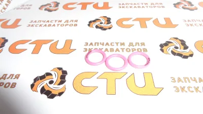 Кольцо уплотнительное 6V-8397, 6V8397 блока клапанов экскаватора погрузчика CAT428, CAT432, CAT434