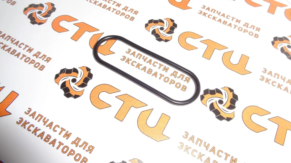 Кольцо 192-7511, 1927511 гидрораспределителя экскаватора погрузчика CAT428, CAT432, CAT434 ...
