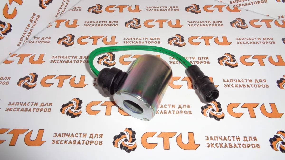 Катушка 321-5658, 3215658 автогрейдера CAT120H, CAT135H, CAT140H, CAT160H