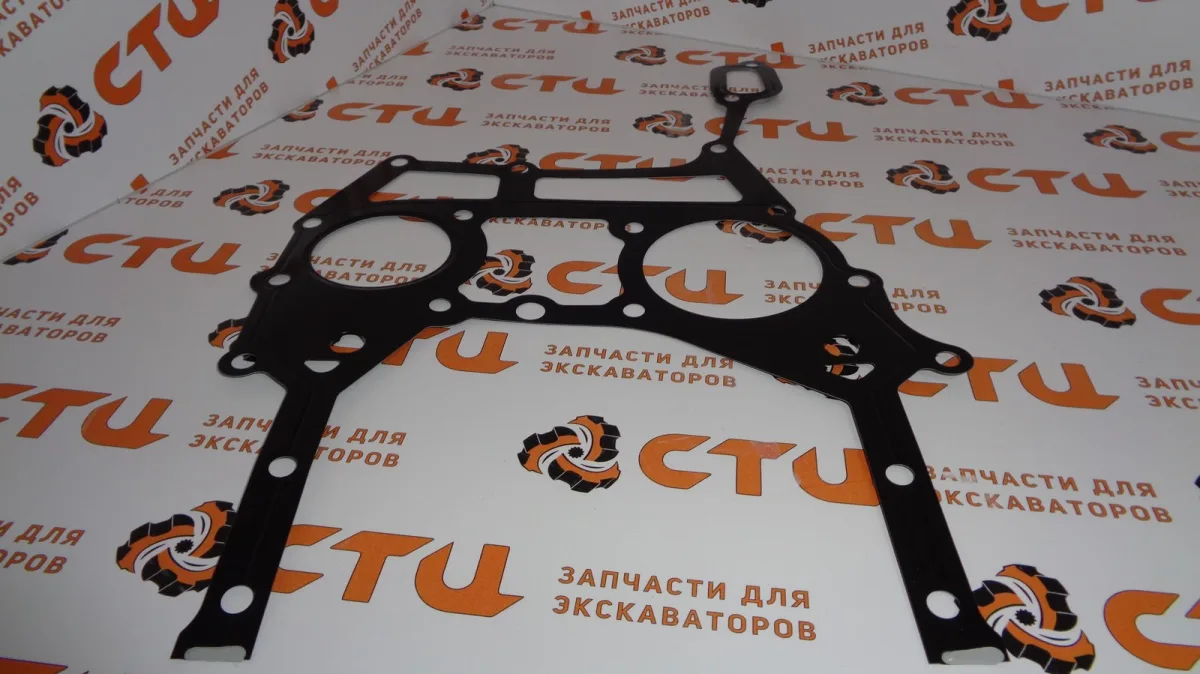 Прокладка 277-3012, 2773012 корпуса шестерен двигателя экскаватора погрузчика CAT428, CAT432, CAT434…