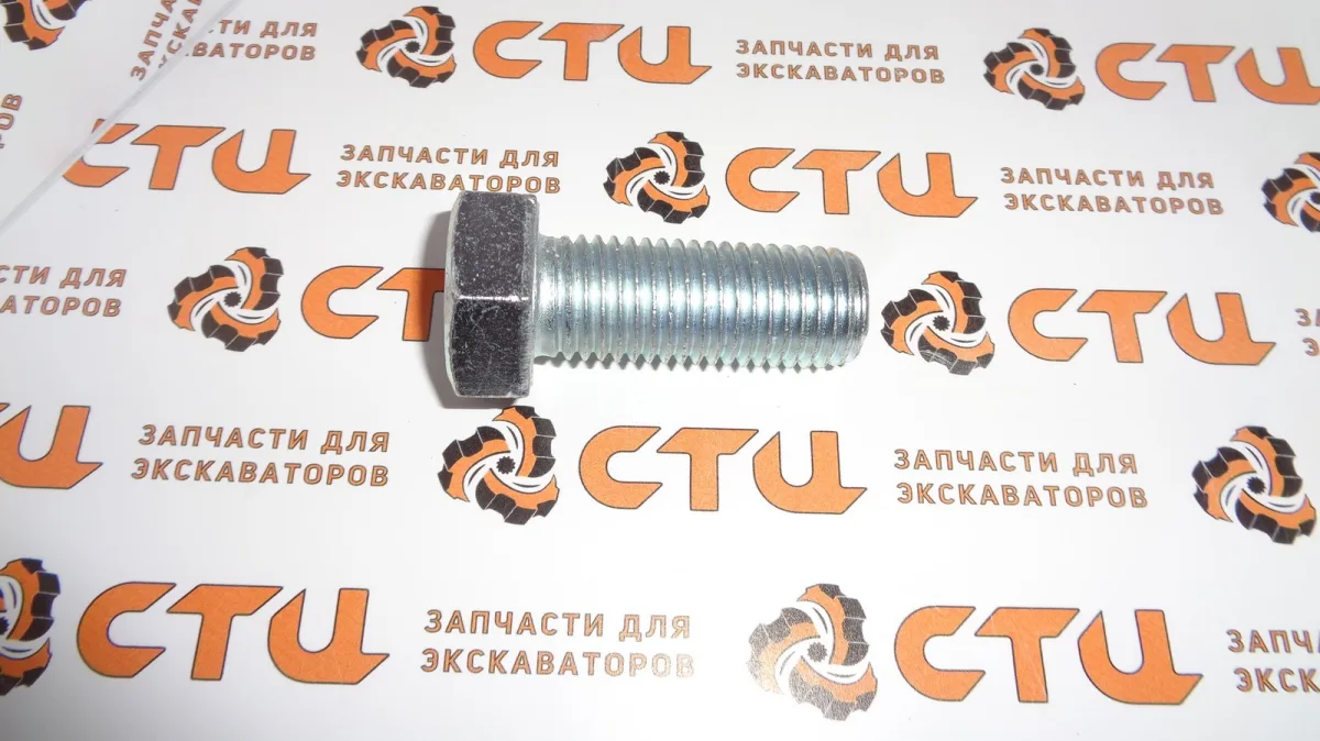 Болт 8T-6430, 8T6430 рукояти экскаватора погрузчика CAT428, CAT432, CAT434, CAT444