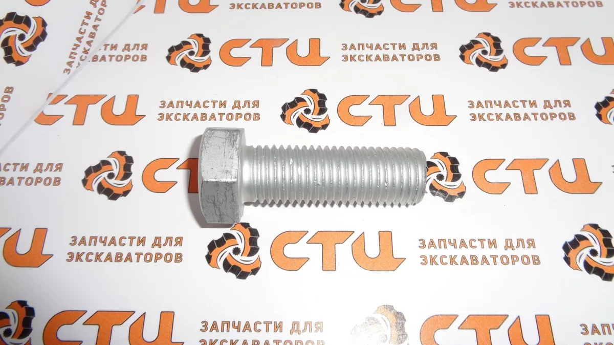 Болт 7X-2563, 7X2563 рукояти экскаватора погрузчика CAT428, CAT432, CAT434, CAT444