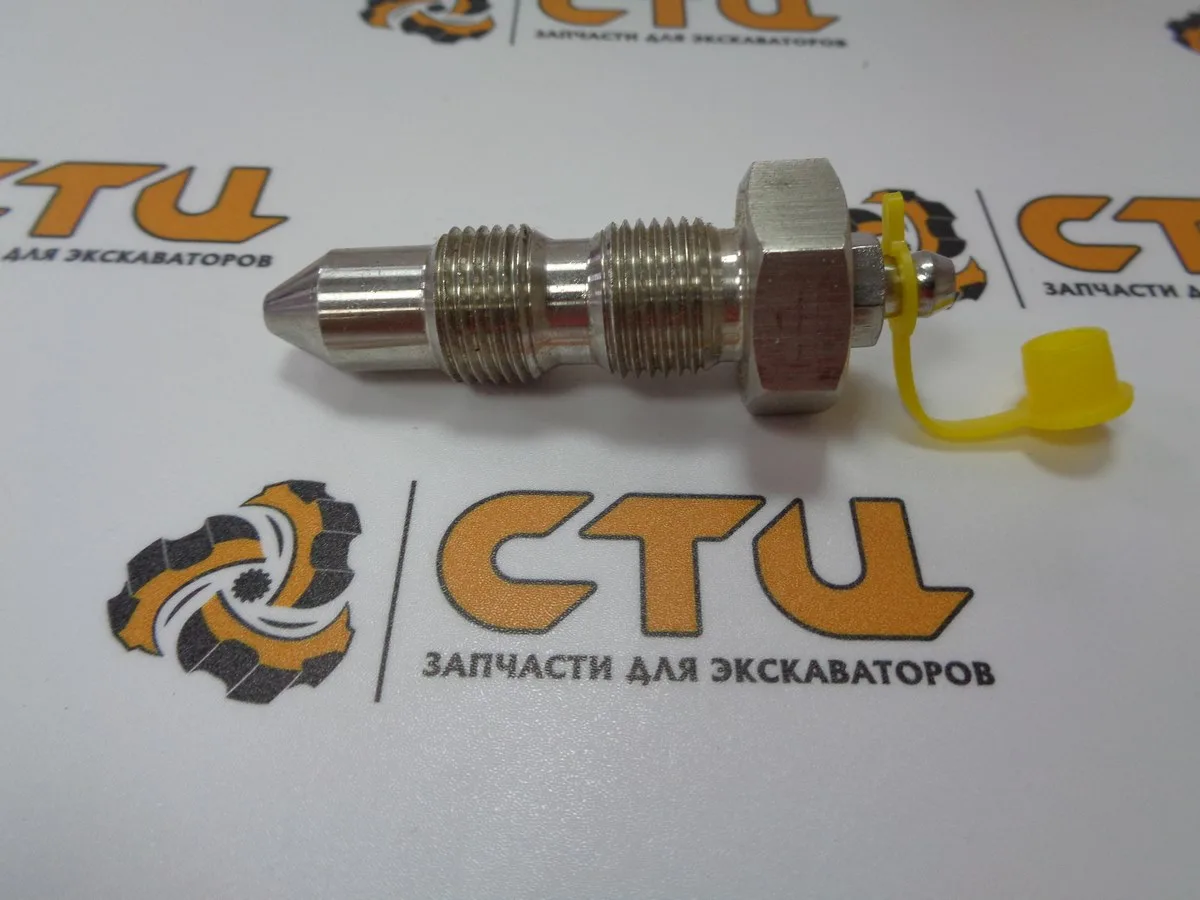 Клапан натяжителя (масленка) 2S-5925, 2S5925, 190-8609, 1908609 экскаватора  Caterpillar