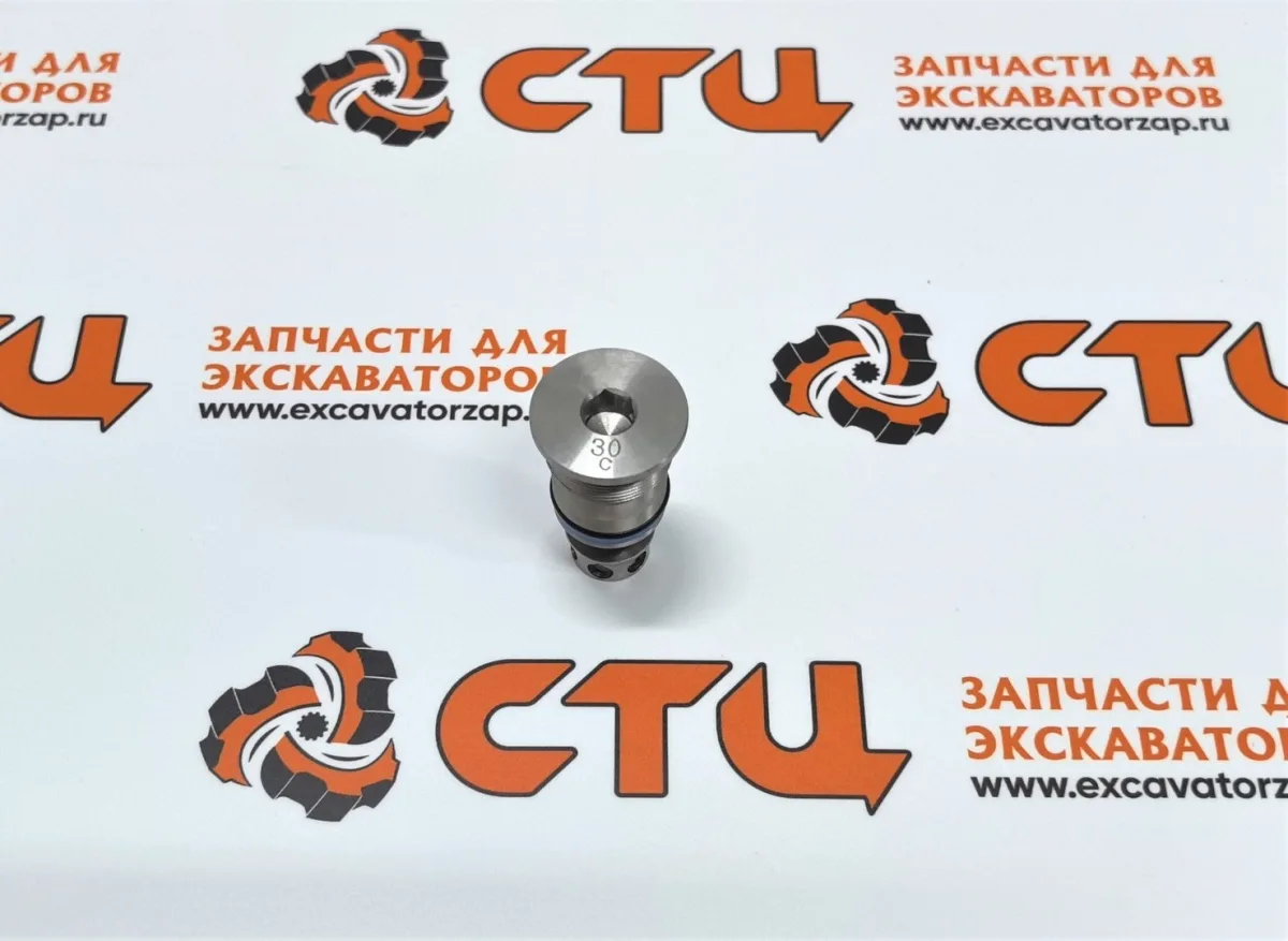 Клапан давления 350-8841, 3508841 секции гидрораспределителя экскаватора погрузчика CAT 428, CAT432, CAT434, CAT444