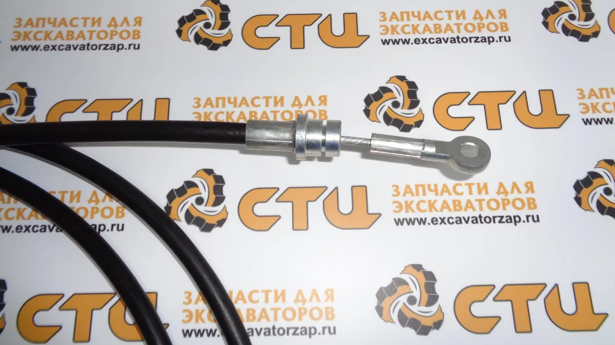 Трос 222-0841, 2220841 блокировки стрелы экскаватора погрузчика CAT424D, CAT428D