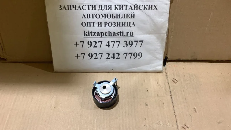 Ролик натяжной ремня ГРМ "Фирма Miles"  Geely Tugella AG01306