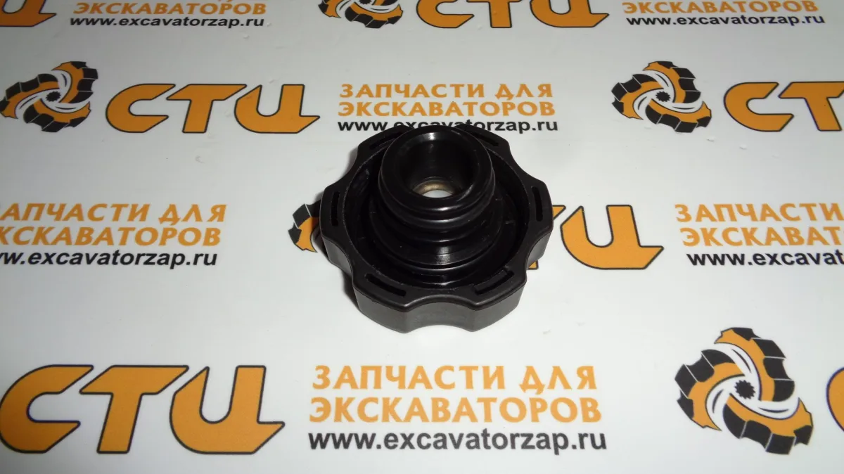 Крышка расширительного бачка 251-3227, 2513227 экскаватора погрузчика CAT428, CAT 420F, 430F, 432E, 432F, 442E