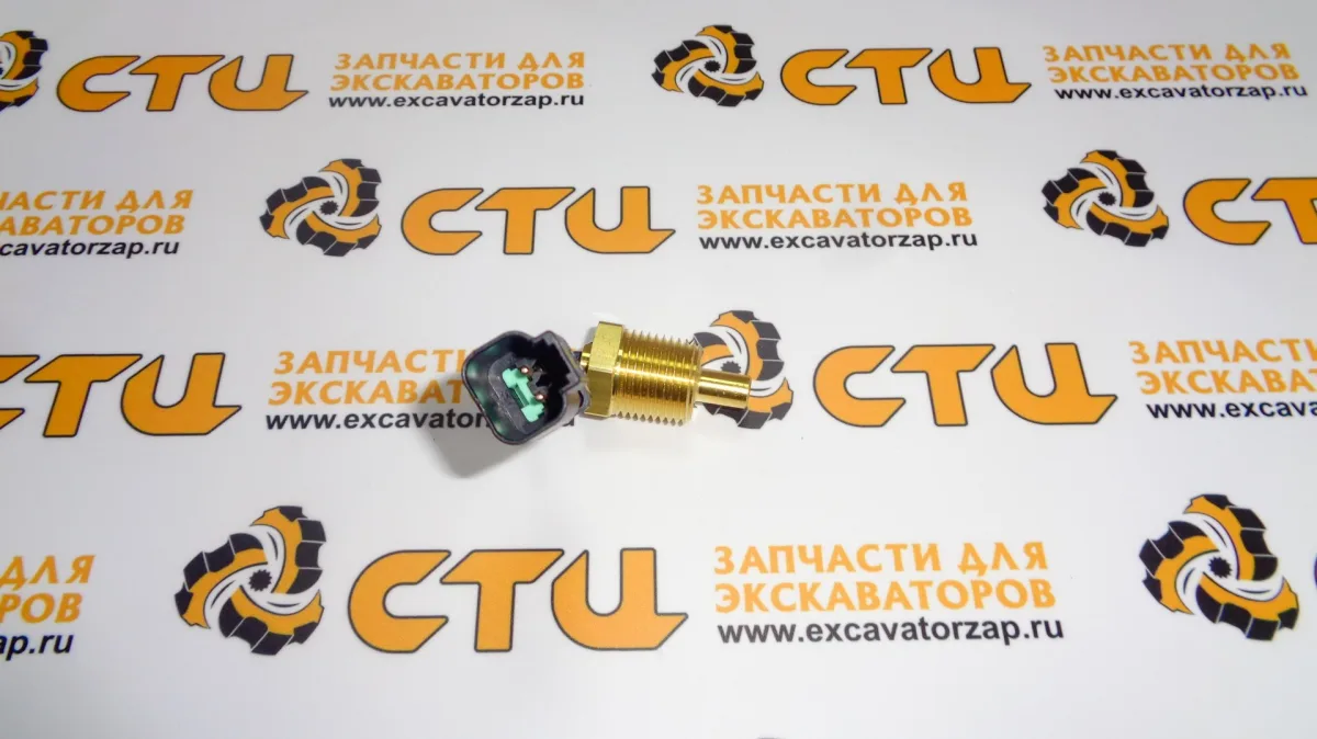 Датчик температуры 244-3106, 175-3070 (CAT) CAT 428