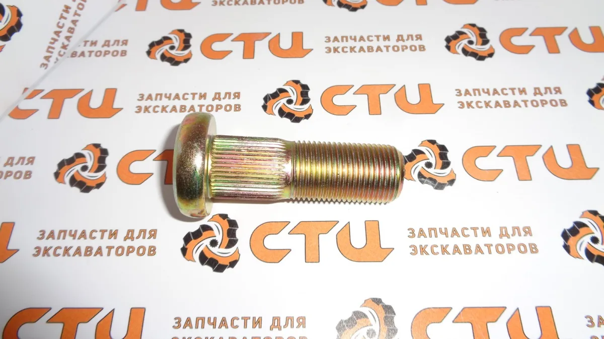 Болт (шпилька) 9R-5219, 9R5219 (на задний мост, под гайку 141-7221) экскаватора погрузчика CAT416D, CAT428D