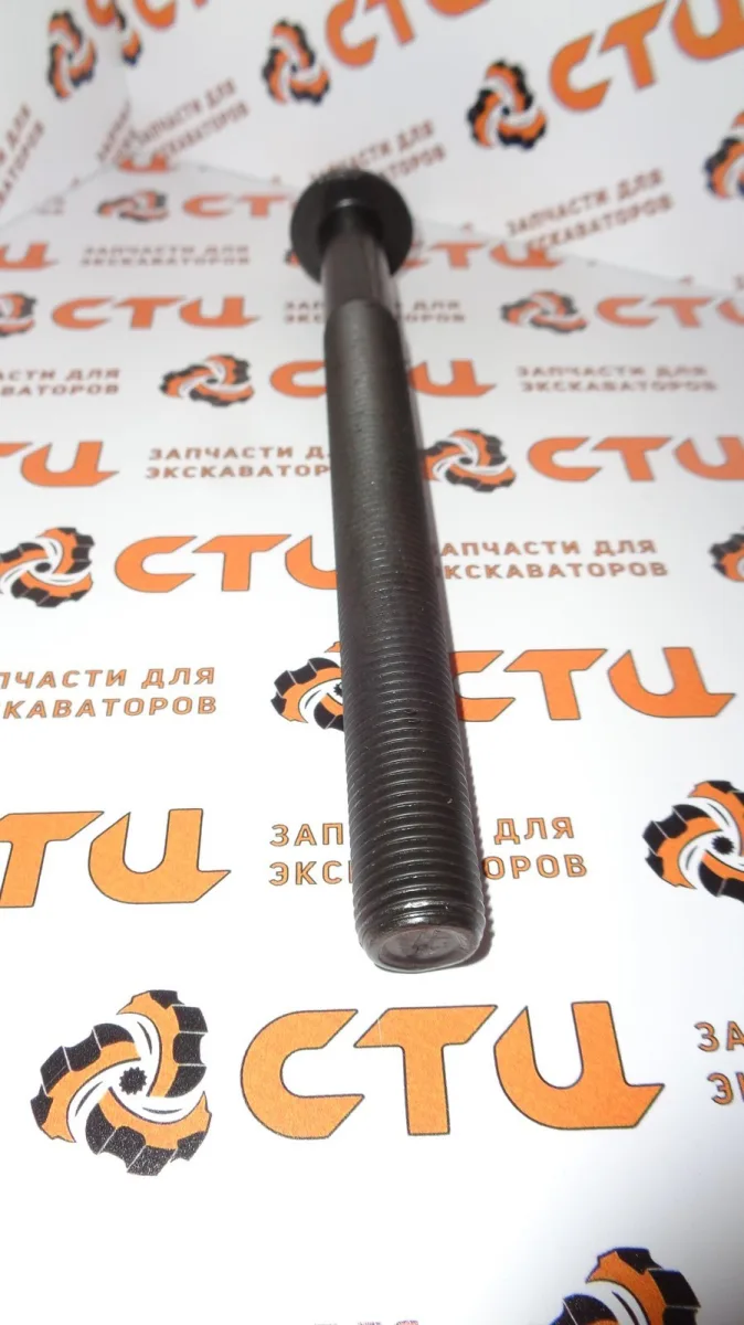 Болт ГБЦ 225-5502, 2255502 (аналог Perkins) двигателя экскаватора погрузчика CAT428, CAT4332, CAT434 …