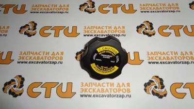 Крышка расширительного бачка 259-4402, 2594402 экскаватора погрузчика CAT428, CAT 420F, 430F, 432E, 432F, 442E