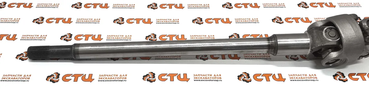Полуось 243-0904, 2430904 переднего моста (АНАЛОГ) экскаватора CAT M315C, M315D, M316C, M316D, M318C, M318D