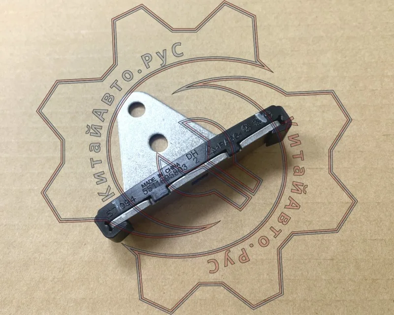 Направляющая цепи  Geely Cityray 5511695803