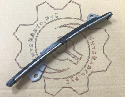 Направляющая цепи Geely Cityray  5511695801