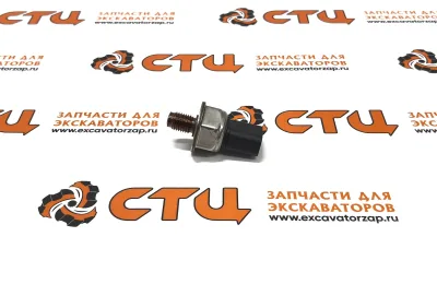 Датчик давления топлива 311-6342, 3116342 двигателя CAT C4.4