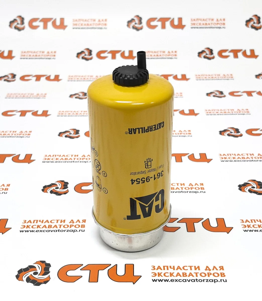 Фильтр топливный 361-9554, 3619554 (Оригинал, CATERPILLAR) экскаватора погрузчика CAT428, CAT432, CAT434 …