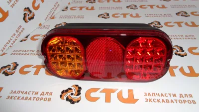 Задний фонарь в сборе 387-6627, 3876627 (СВЕТОДИОДНЫЙ) ТУРЦИЯ экскаватора погрузчика CAT428F2