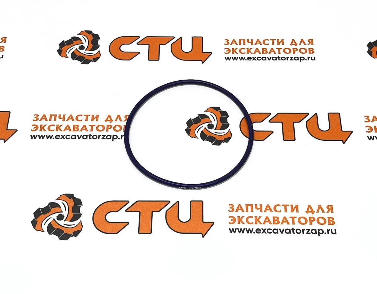 Кольцо круглого сечения O-RING 175-7898, 1757898 (оригинал, CAT) гидрораспределителя экскаватора погрузчика CAT428
