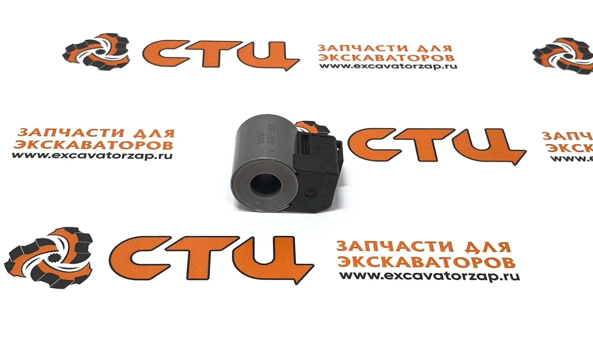 Катушка 437-2838, 4372838 (оригинал, CAT) электромагнитная гидрораспределителя экскаватора погрузчика CAT428