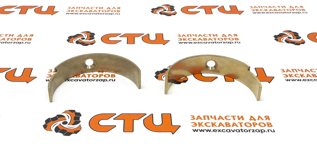 Подшипник скольжения 282-0919, 2820919 + 282-0918, 2820918 (аналог, КНР, комплект из 2-х шт) гидронасоса 307-3063 экскаватора погрузчика CAT428, CAT432, CAT434