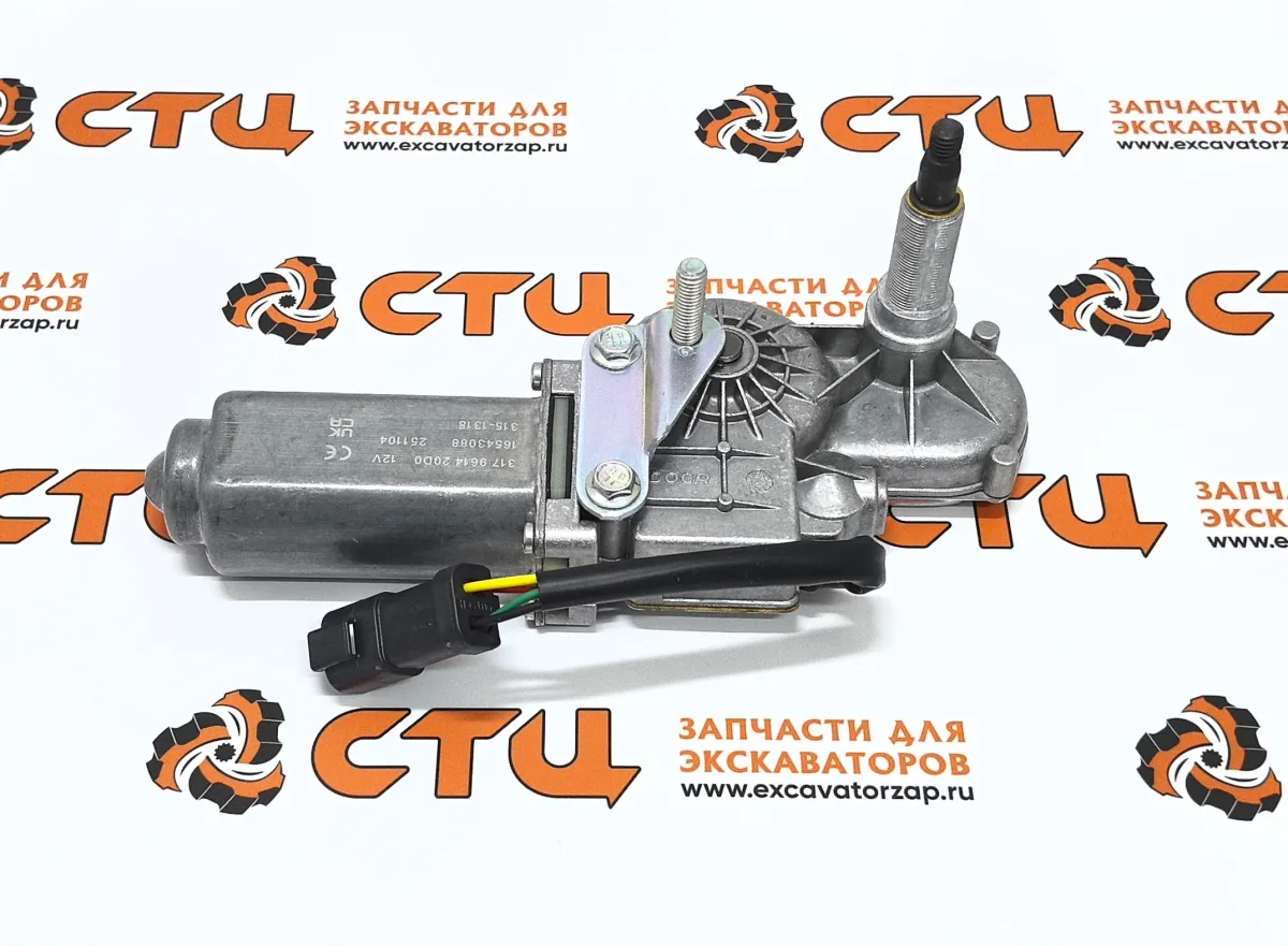 Мотор стеклоочистителя 315-1318, 3151318 (оригинал, CAT) заднего стекла экскаватора погрузчика CAT428, CAT432, CAT434