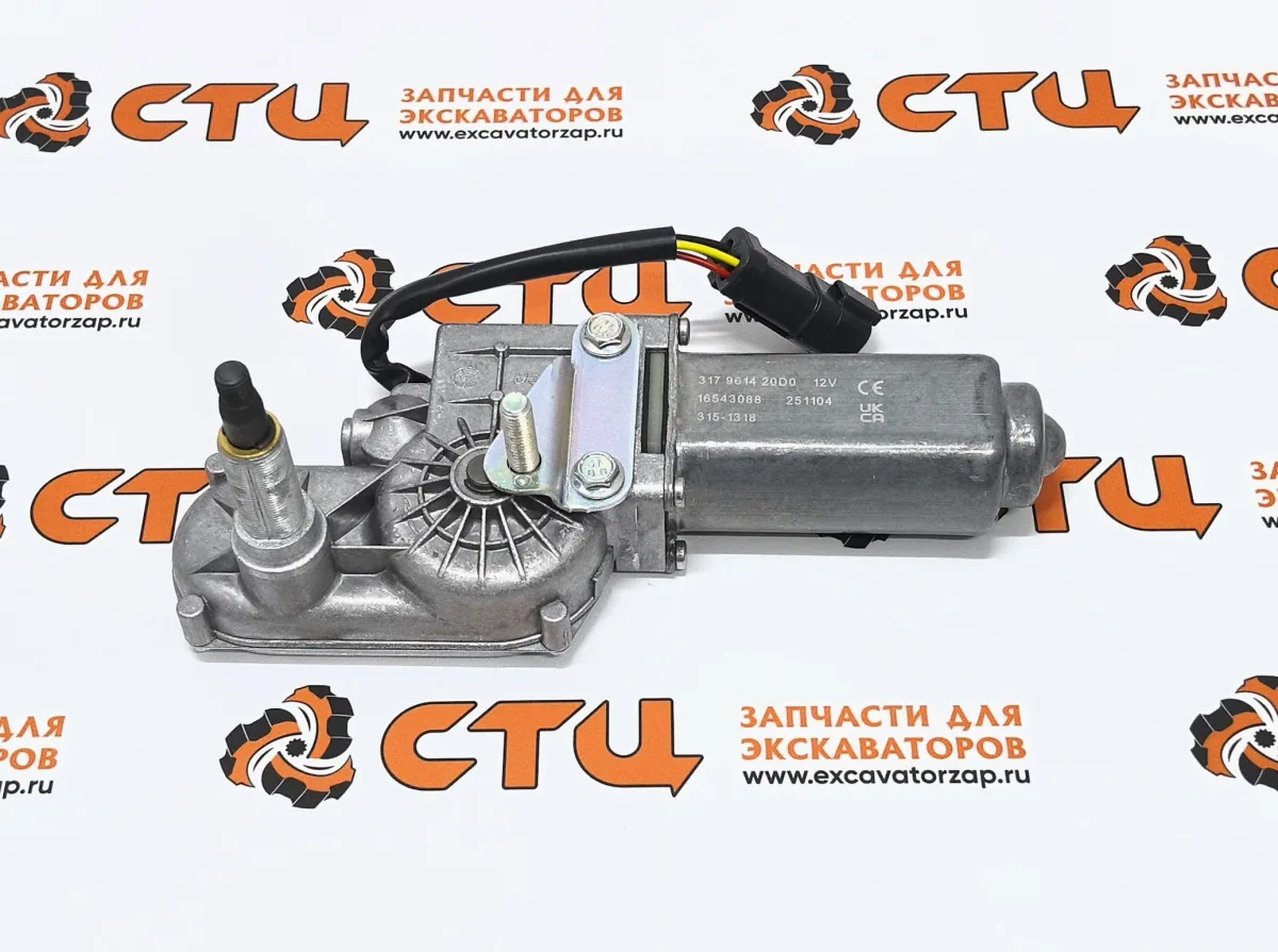 Мотор стеклоочистителя 315-1318, 3151318 (оригинал, CAT) заднего стекла экскаватора погрузчика CAT428, CAT432, CAT434