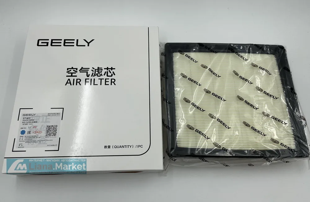 Фильтр воздушный Geely Cityray 2032078900