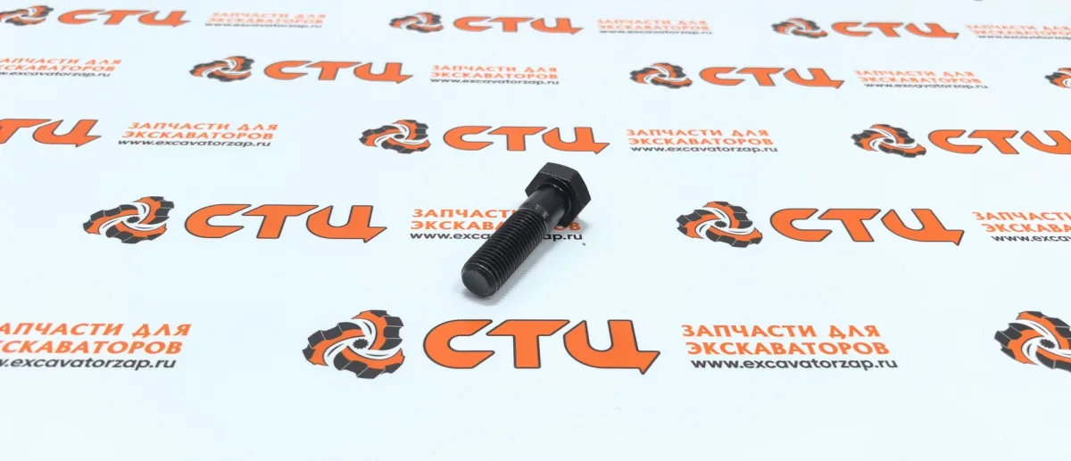 Болт 6V-3303, 6V3303 корпуса моста экскаватора погрузчика CAT 428