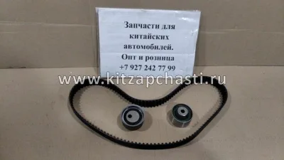 Комплект ГРМ Brilliance M2 1,8 DAMD303375