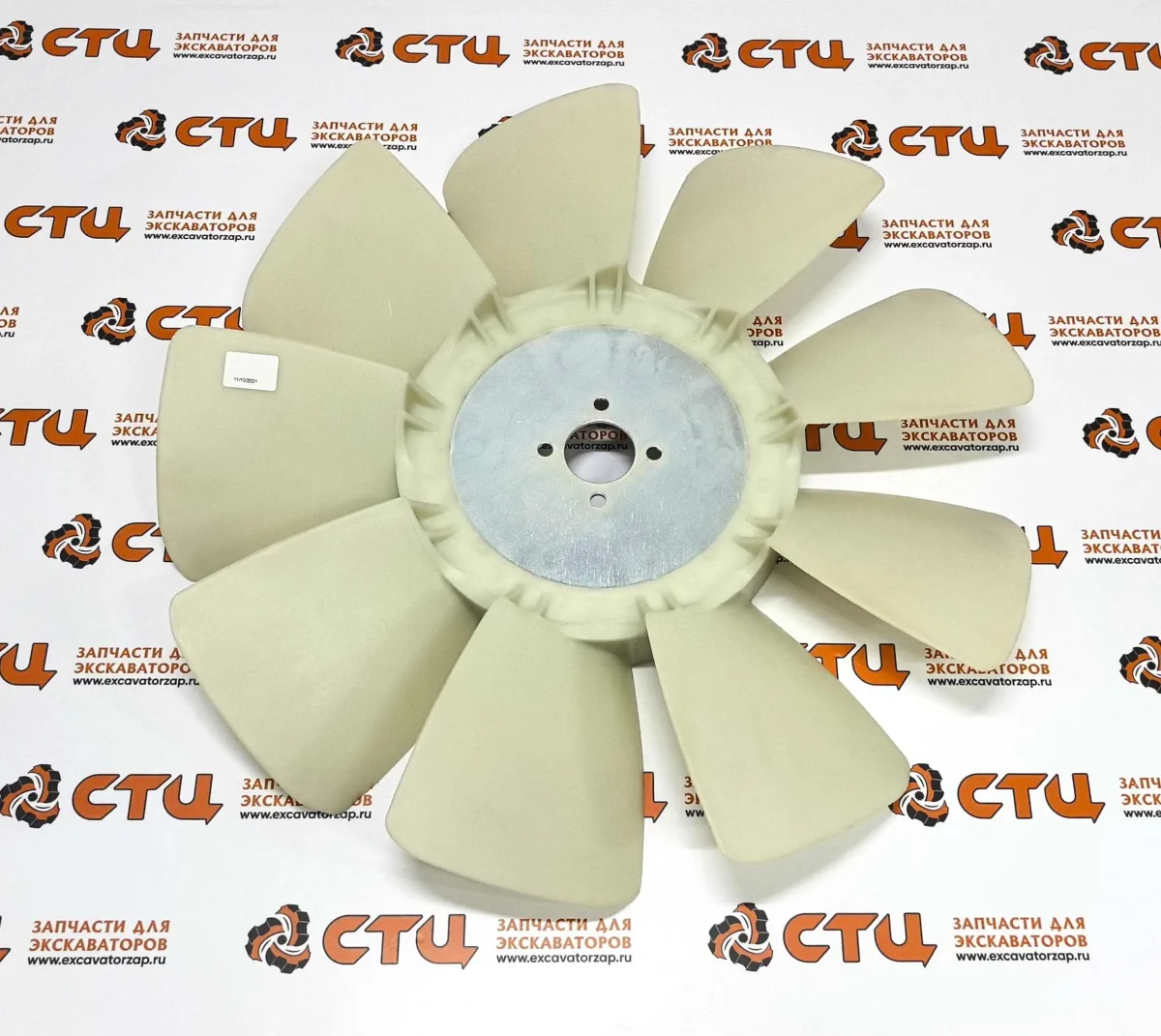 Крыльчатка вентилятора TEREX 6110111M91 (BorgWarner)