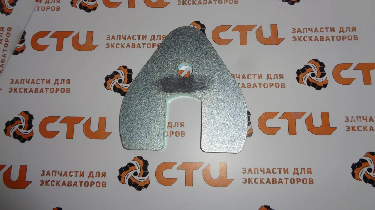 Стопор VOE15649995 (для пальца крепления гидроцилиндра стрелы и рукояти) экскаватора погрузчика Volvo BL61, BL71