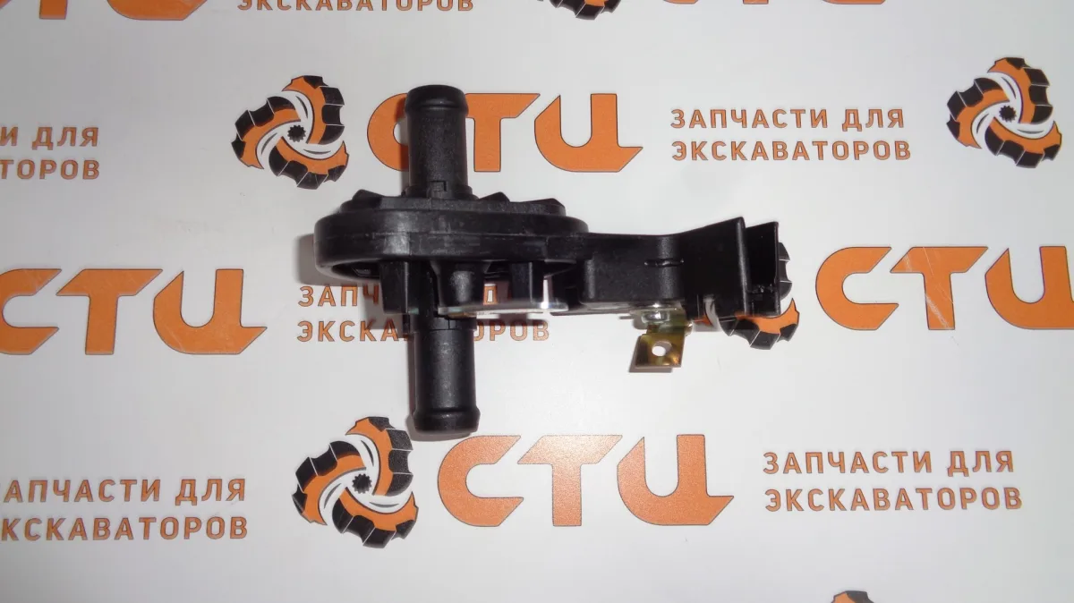 Кран отопителя VOE11191001 экскаватора погрузчика Volvo BL61, BL71