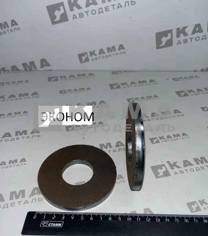 шайба фаркопа (к-т 2шт) "Эконом" 5320-2707228/29