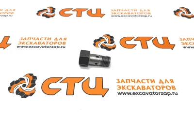 Клапан обратный топливный VOE21496705  экскаватора погрузчика Volvo BL61, BL71