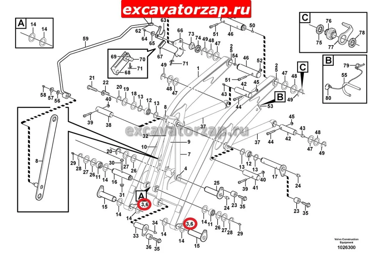 Втулка VOE11883802 стрела-фронтальный ковш экскаватора погрузчика Volvo BL61, BL71