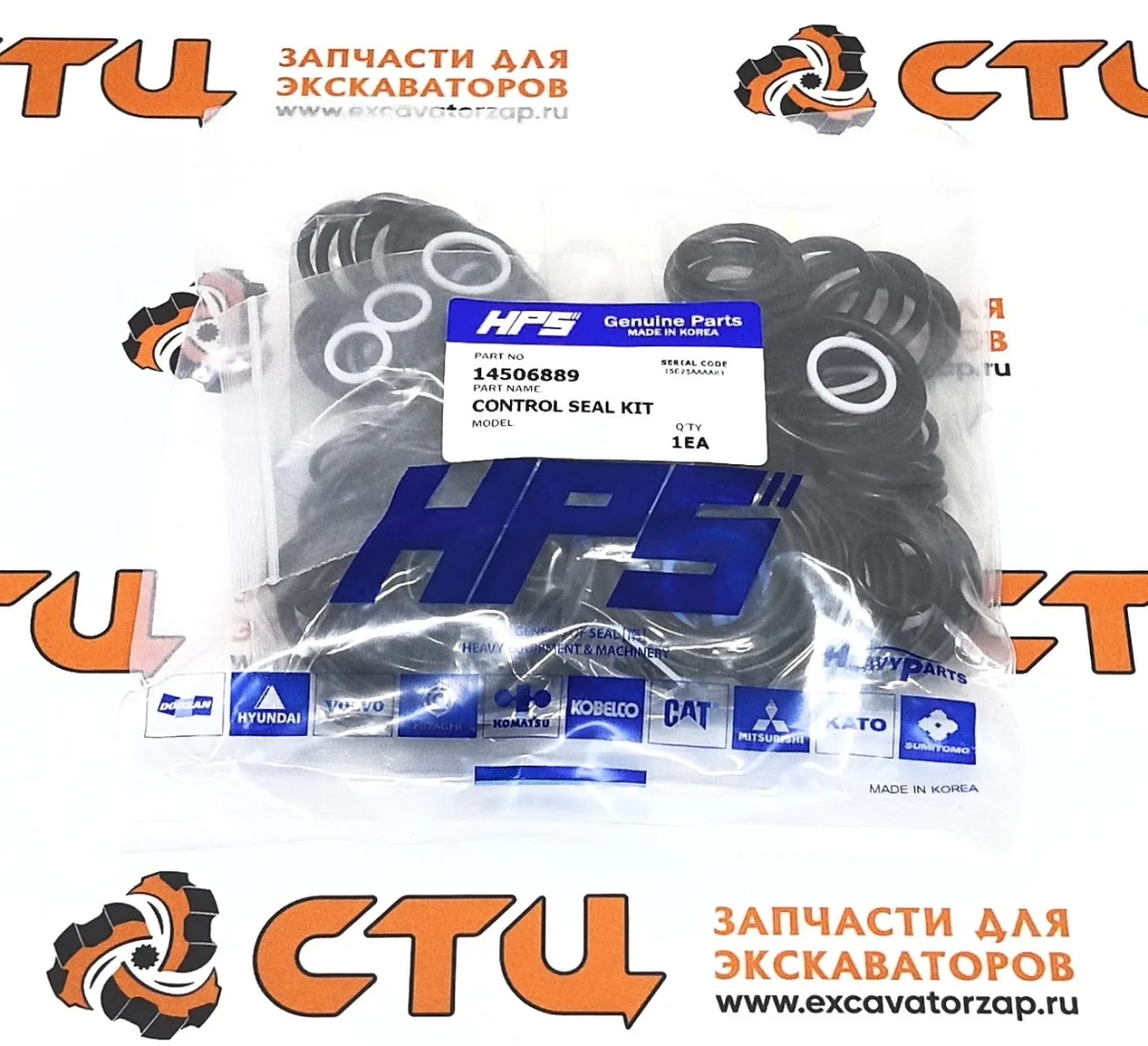 Ремкомплект 14506889, VOE14500033 гидрораспределителя экскаватора Volvo
