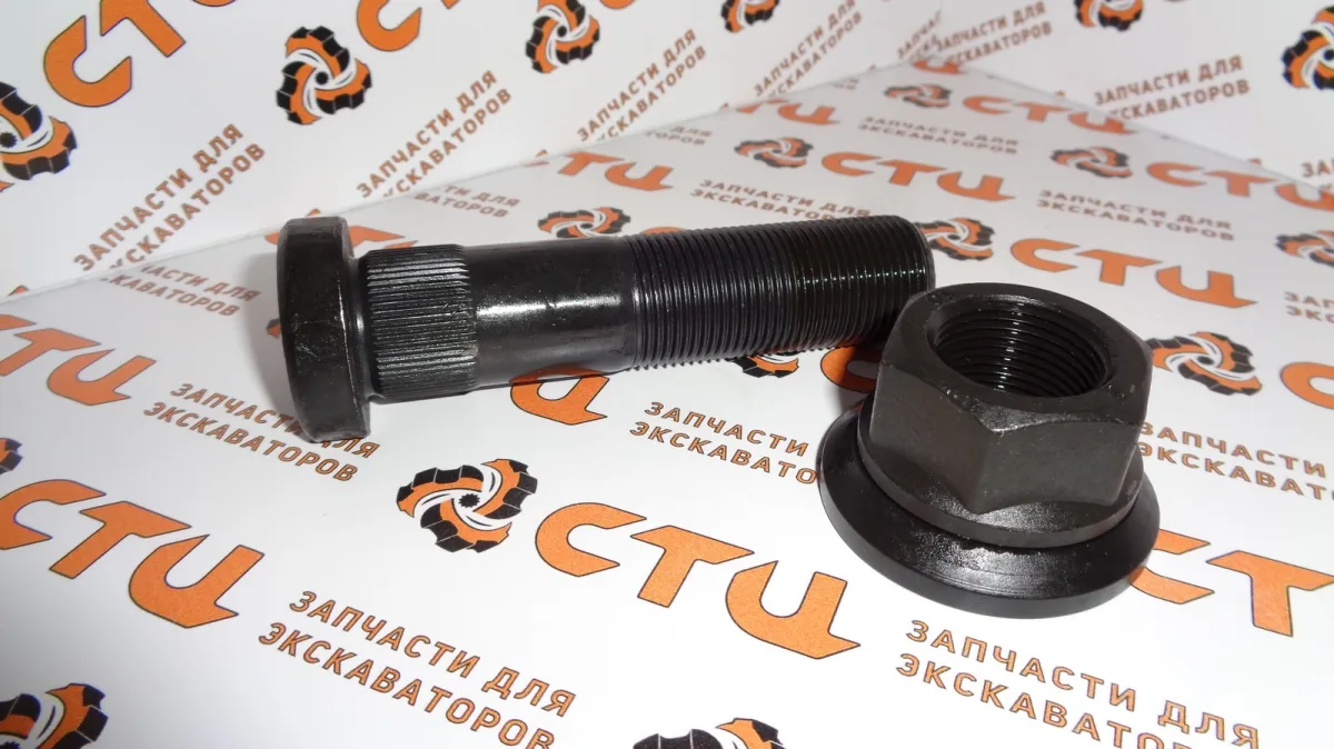 Шпилька колеса с гайкой VOE15184198 + VOE14375481 экскаватора Volvo