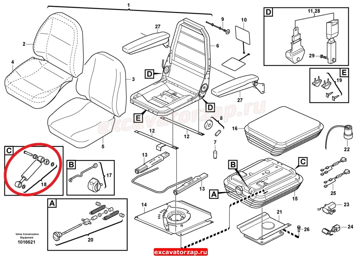 Амортизатор сиденья VOE11715074 экскаватора погрузчика Volvo BL61, BL71