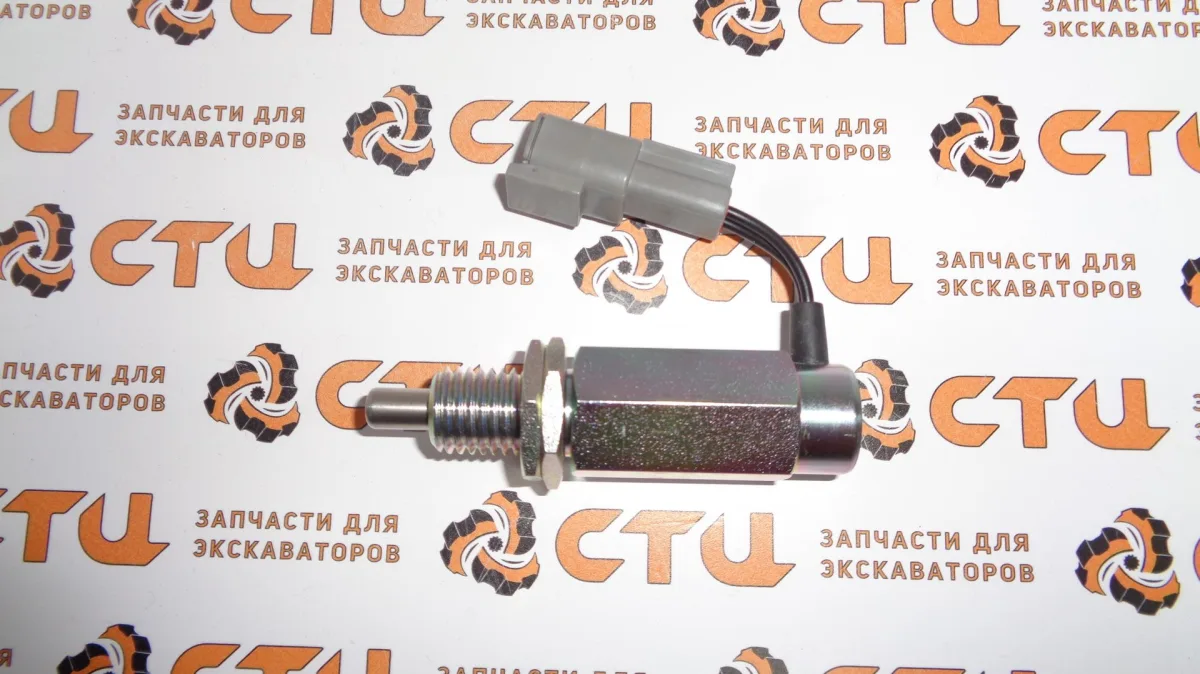 Датчик VOE11888649 стояночного тормоза экскаватора погрузчика Volvo BL61, BL71