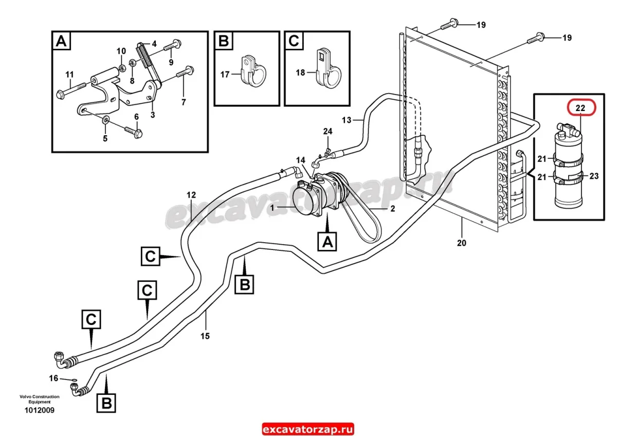 Осушитель кондиционера VOE11709814 экскаватора погрузчика Volvo BL61, BL71