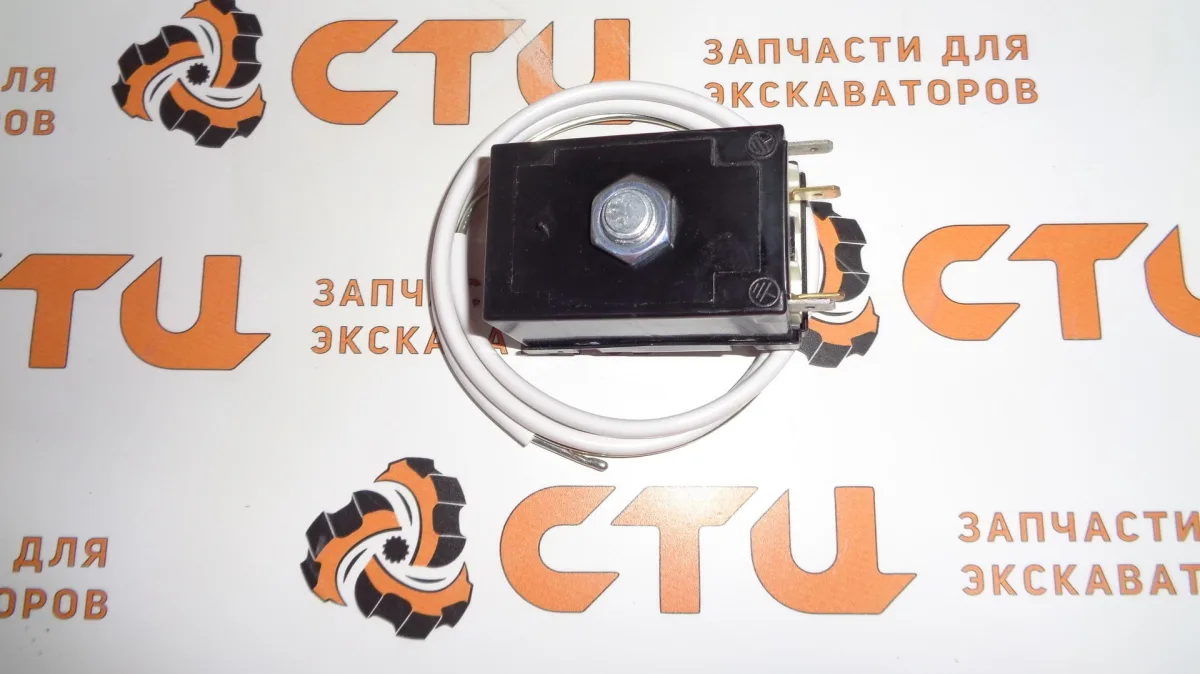 Термостат VOE11196477 отопителя экскаватора погрузчика Volvo BL61, BL71