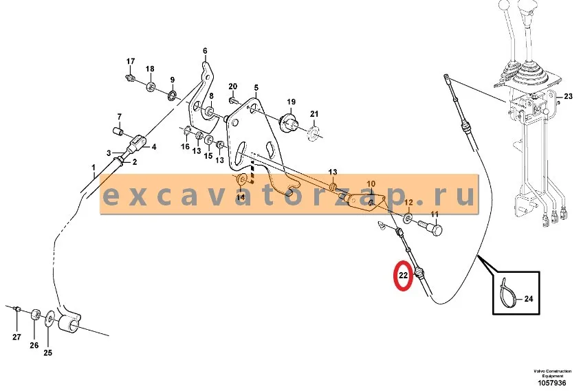 Трос VOE16203829 (управления плавающий ковшом) экскаватора погрузчика Volvo BL61, BL71